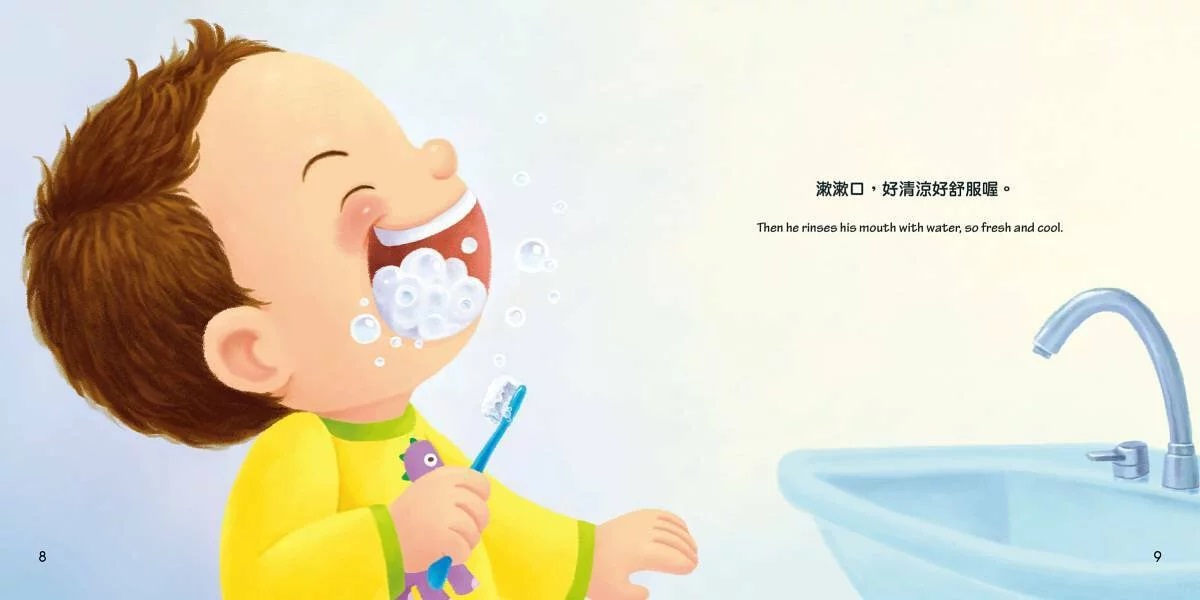 丹丹愛學習繪本系列套書(12冊)